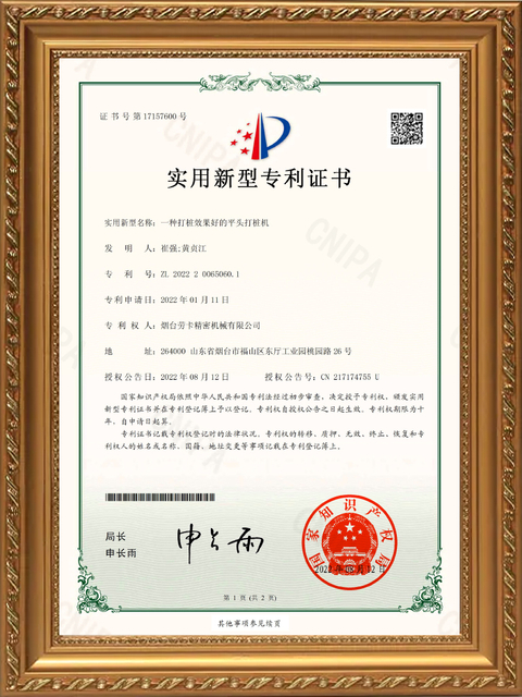 CERTIFIKAT for ROCKA gravemaskineudstyr